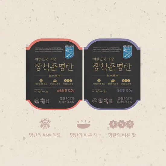 [장석준] 올바름IV 명란 풀세트 (한명란 7팩+송송명란 6팩+명란김 3봉) 2