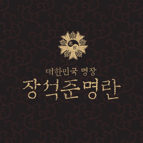 [장석준] 올바름IV 명란 풀세트 (한명란 7팩+송송명란 6팩+명란김 3봉) 3