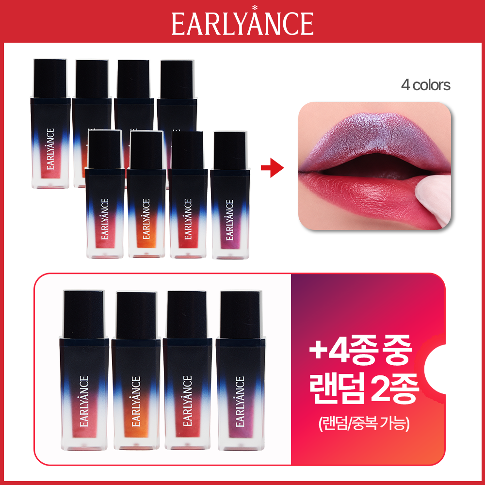 [T/매니아] 티슈오프 신개념 립타투 8개(컬러별 2개)+방송에서만 랜덤 2개(4종 중 2종)