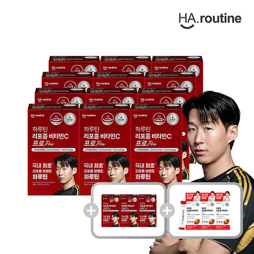 [하루틴] [방송에서만][S]하루틴 리포좀 비타민C 프로 12개월+3개월+ 비타민C스틱 10포 3박스