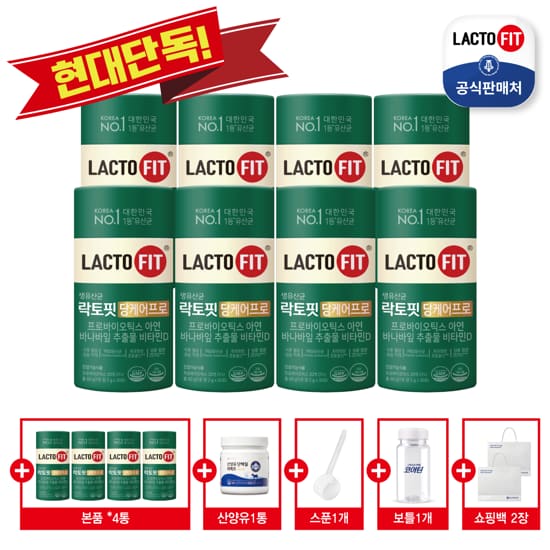 [현대단독] 당케어프로 8+4통+산양유단백질1통+보틀+쇼핑백2장
