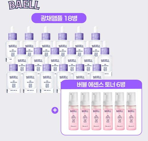 [매니아패키지] 바엘 파로 광채 크림 앰플 50ml*18병 + 버블 에센스 토너 150ml*6병