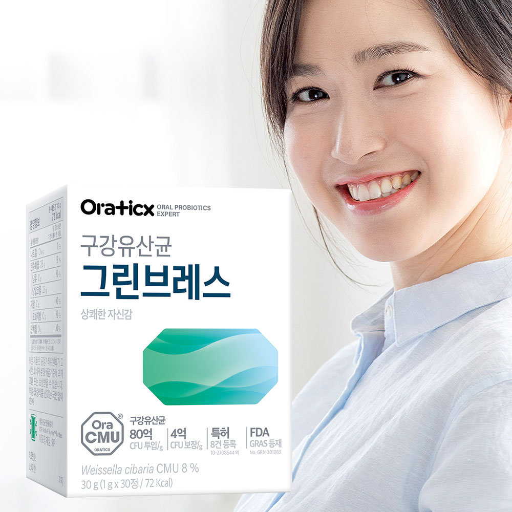 오라틱스 구강유산균 그린브레스 1개월분