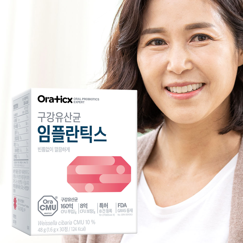 오라틱스 프리미엄 구강유산균 임플란틱스 6개월분 2
