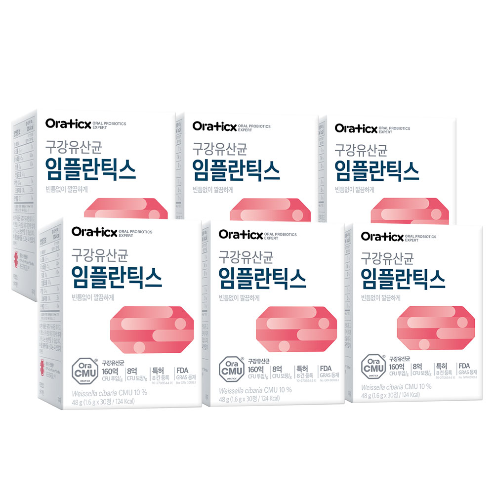 오라틱스 프리미엄 구강유산균 임플란틱스 6개월분