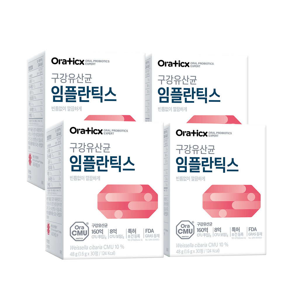 오라틱스 프리미엄 구강유산균 임플란틱스 4개월분