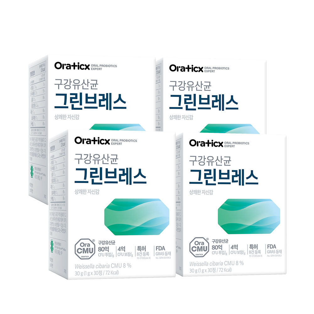 오라틱스 구강유산균 그린브레스 4개월분