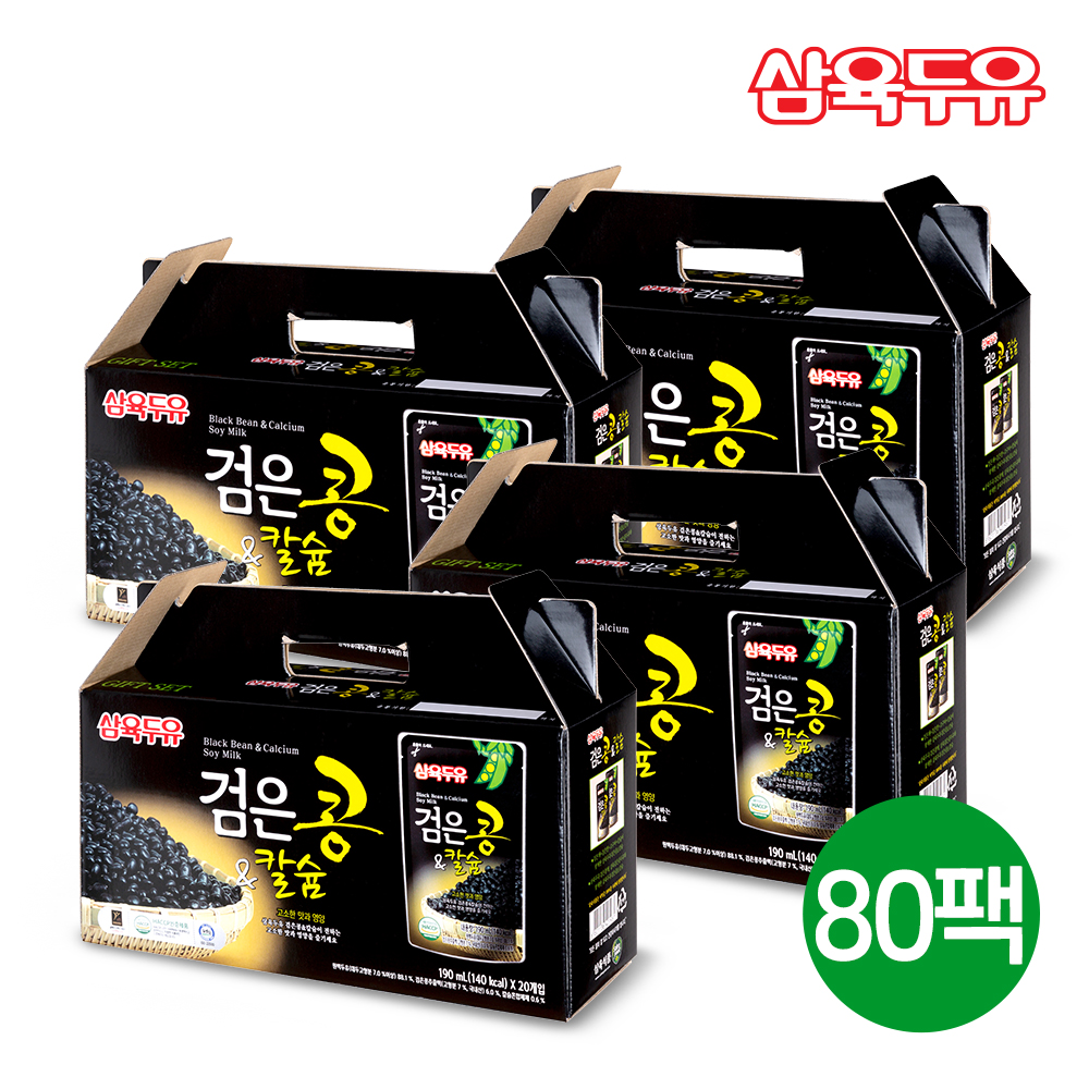삼육 검은콩 앤 칼슘 파우치 190ml 총 80팩