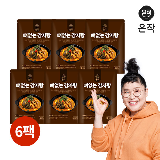 맛있는家 [온작] 이영자 뼈없는 감자탕 900gx6팩 총5.4kg 2