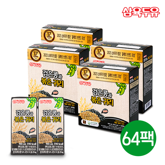 삼육두유 검은콩과볶은귀리 총64팩