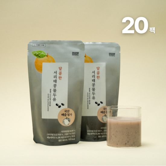 달콤한 서리태콩물두유 190ml (총20팩)