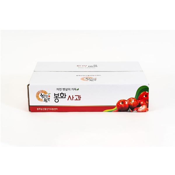 햇살듬뿍 봉화 홍로 사과 2.5kg(9~12과)*4박스 / 총10kg 2