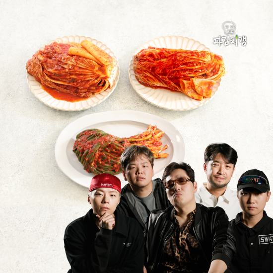 (긴급 물량 공수) 사전주문 패키지 파김치1kg + 포기2kg + 실비1kg (총 4kg)