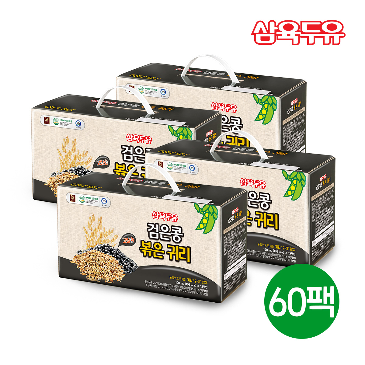 삼육두유 검은콩볶은귀리60팩