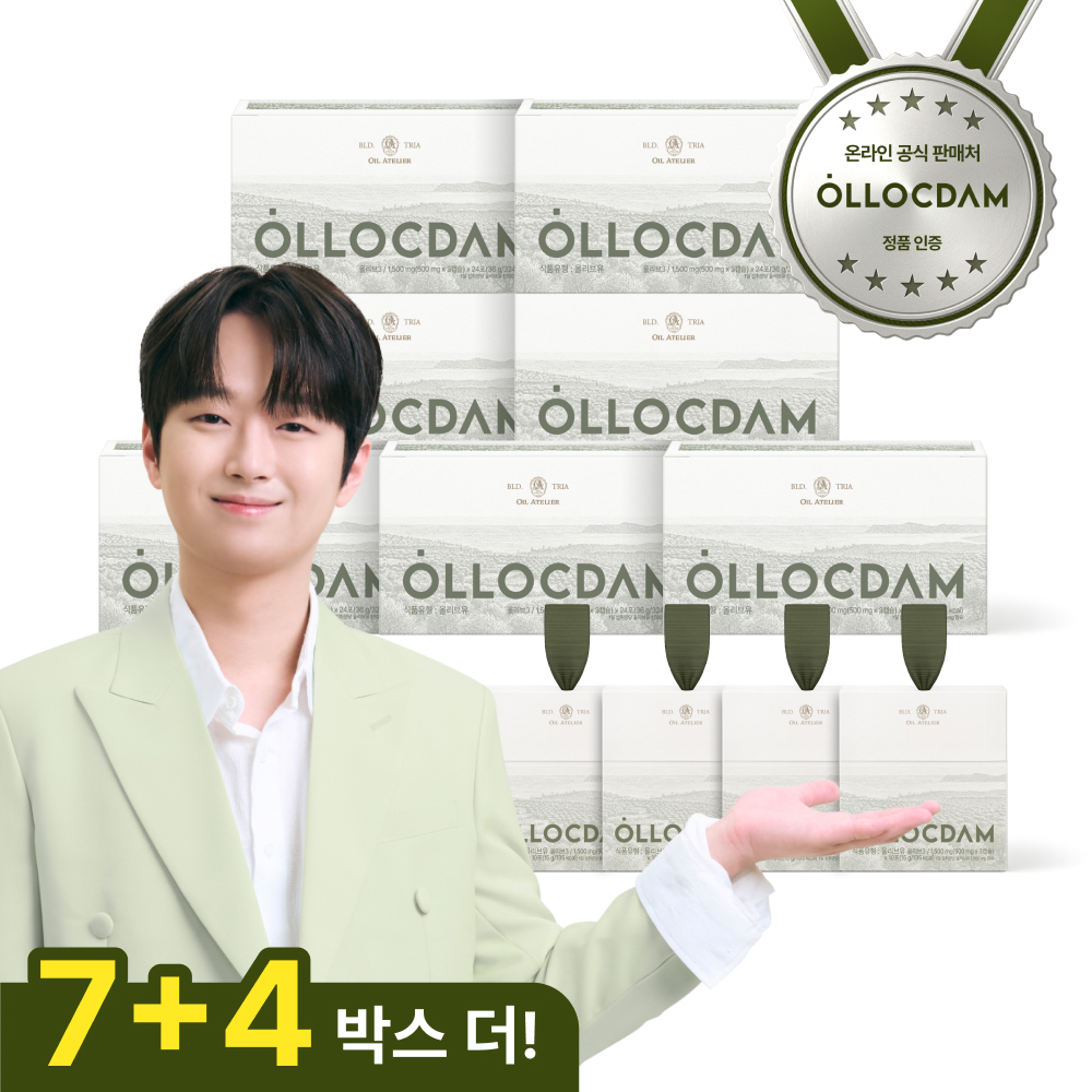 [방송에서만]올리브3 올리브오일 캡슐 7박스+40포 더
