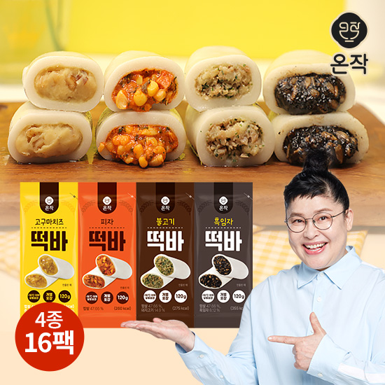 이영자 떡바 4종 120g x 16팩(고구마치즈/흑임자/피자/불