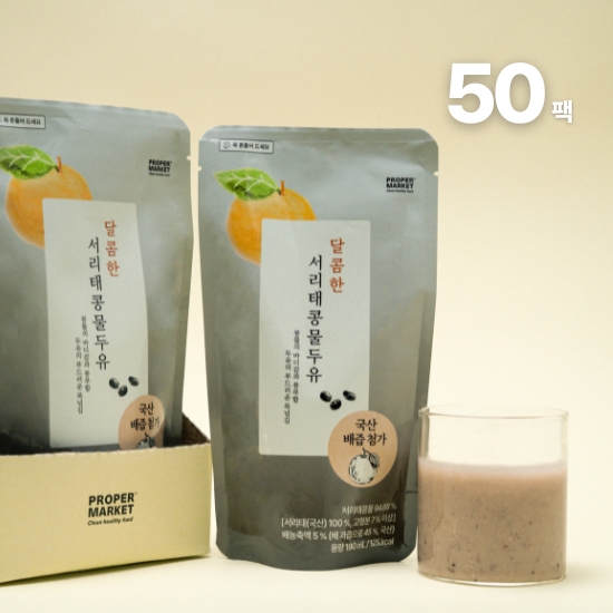 [굿라이프pick]달콤한 서리태콩물두유 190ml (총50팩)