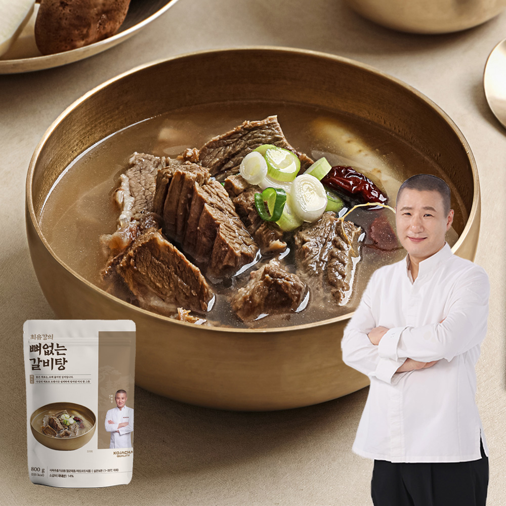 최유강의 뼈없는 갈비탕 800g x 8팩