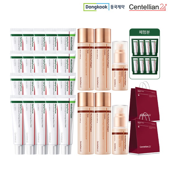 [추석마지막패키지]마데카크림 시즌8 50ml*20통 + 무료체험분 1ml*8매+[전고객] 한정판 콜라겐패키지(에센스 30ml, 에멀전 120ml, 토너 120ml)*2 + 쇼핑백 2매