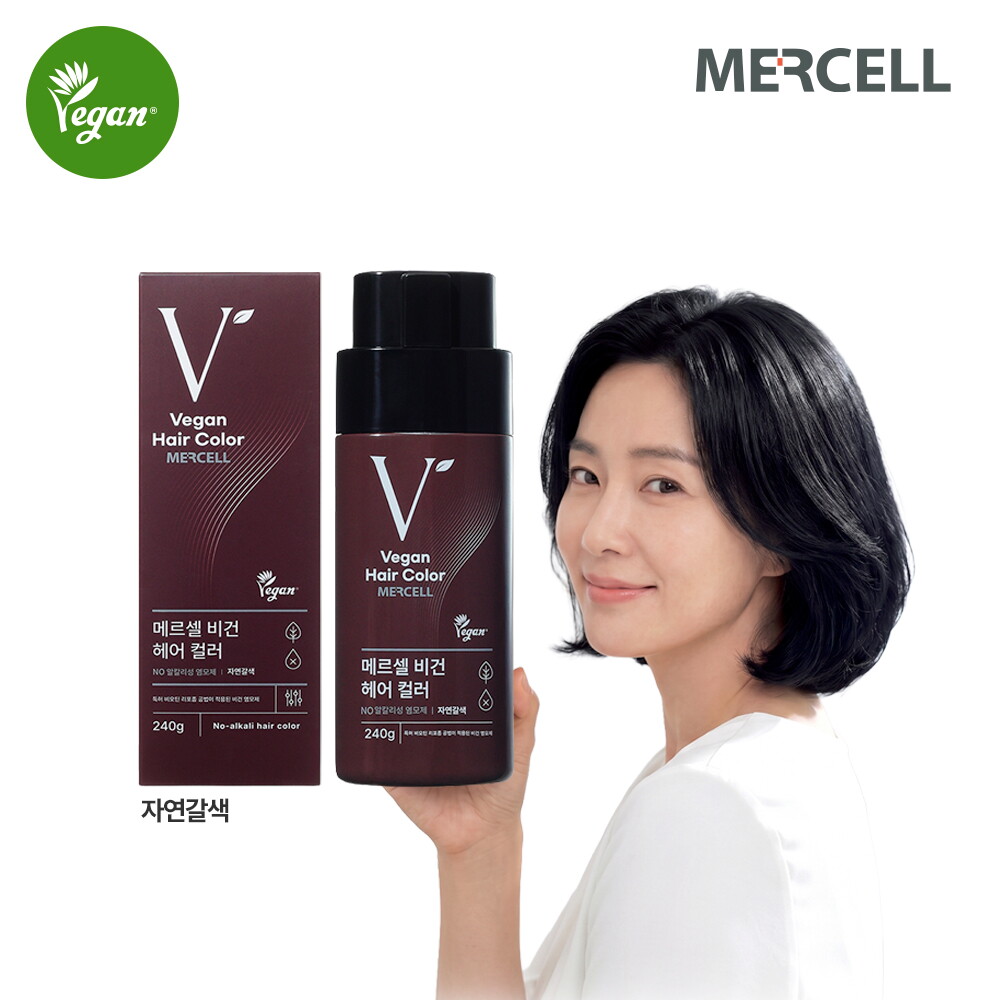 [단품] 메르셀 비건 염색제 240g (흑갈색/자연갈색 중 택1) 2