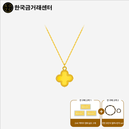 24K 펜던트 목걸이+특별구성