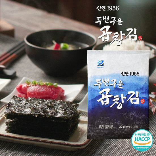 신안1956 두번구운 곱창김 1봉(10매)X15봉(총150매) 2