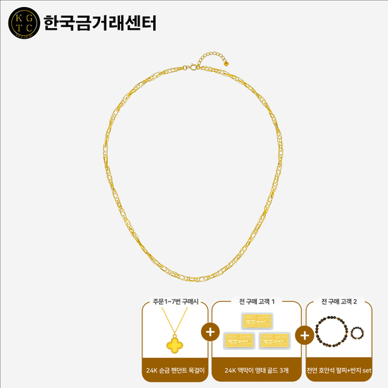 24K 플로렌 목걸이+특별구성