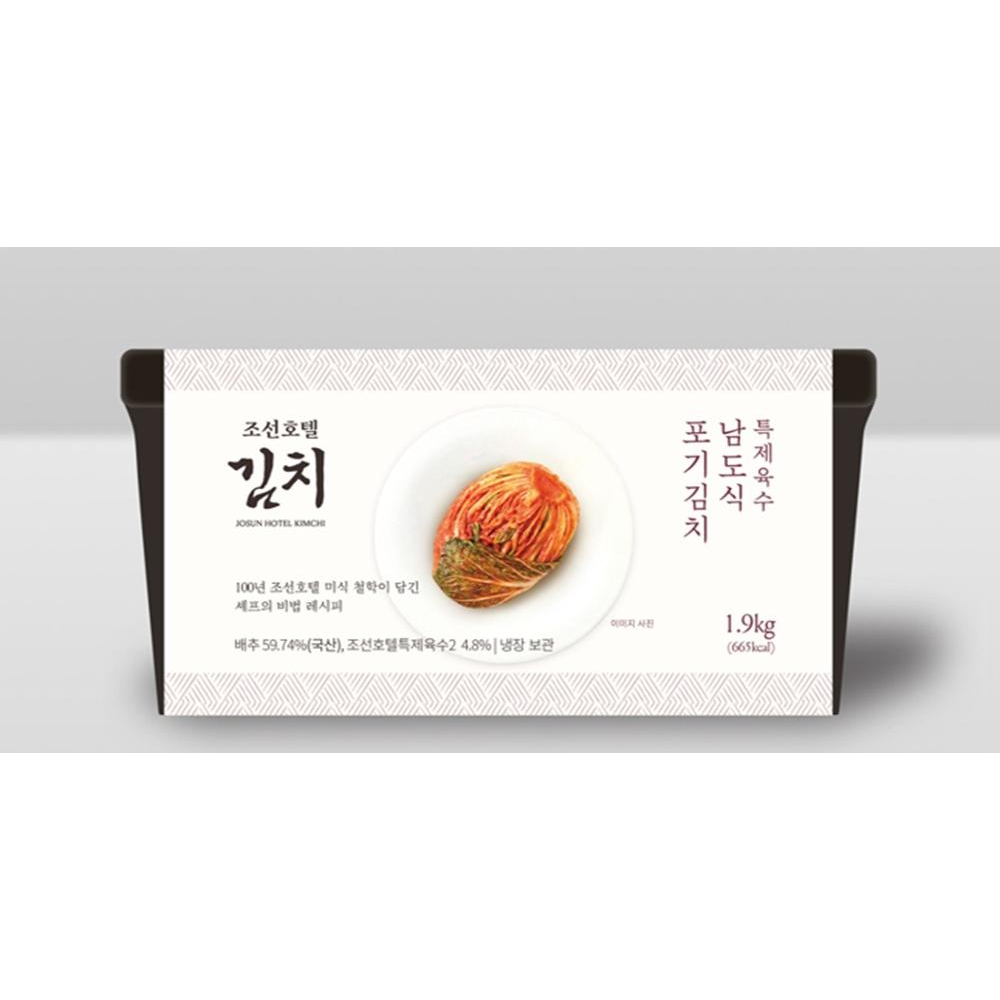 조선호텔 특제육수 남도식 포기김치 1.9kg / 100년 전통