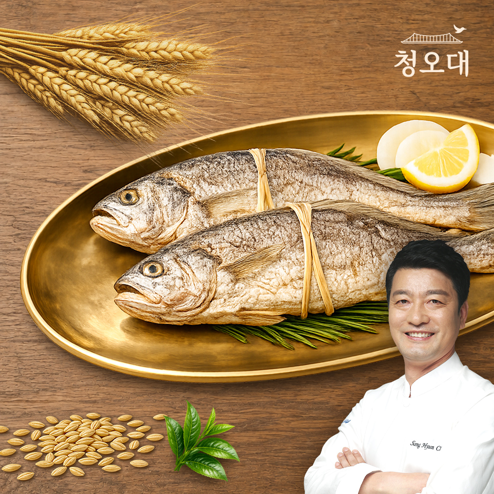 청오대 부세 보리굴비 120g x 8팩