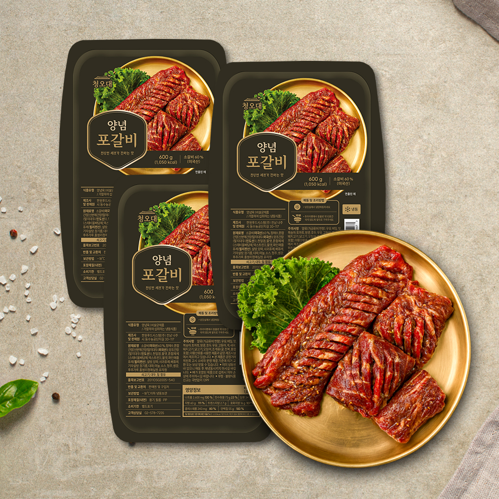 청오대 미국산 수제 양념 포갈비 600g x 3팩 / 1.8kg