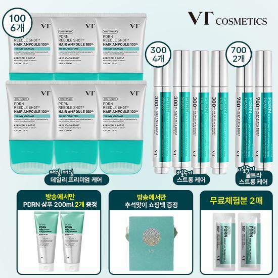 ★추석특집!/1년패키지 ★ VT PDRN 리들샷 탈모 두피브러쉬 앰플 100dl * 6 + 300dl  * 4 + 700dl * 2 +  탈모샴푸 200ml + 무료체험분 * 2매 + 쇼핑백)
