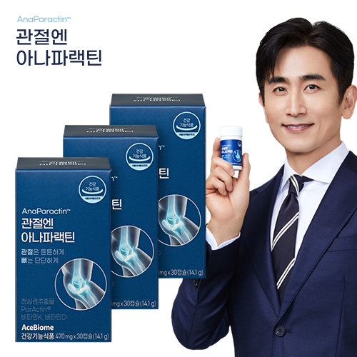 [3개월분] 관절엔 아나파랙틴(천심련추출물) 3박스