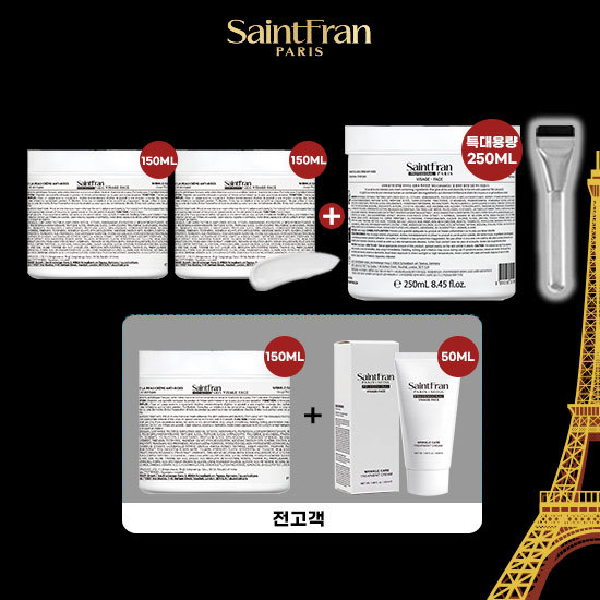 [2026단하루]세인트프랑 링클케어 트리트먼트 크림 150ml*3 + 250ml*1 + 50ml*1 + 팩브러쉬*1