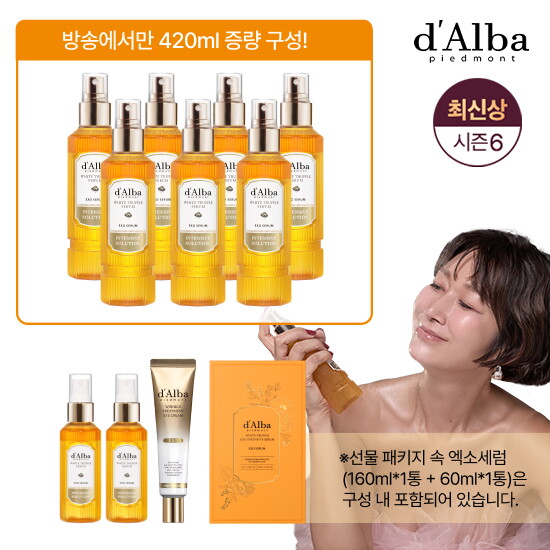 ★최신상 시즌6/추석전마지막★달바 화이트트러플 엑소세럼 롯데단독패키지(세럼 특대용량 7통+중용량 2통+아이크림)