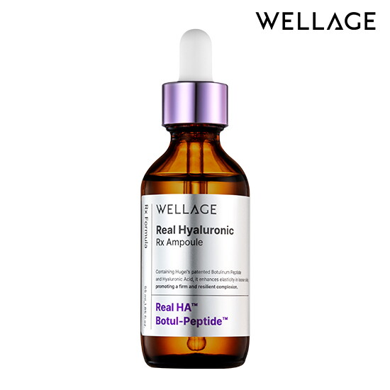 웰라쥬 리얼 히알루로닉 알엑스 앰플 55ml