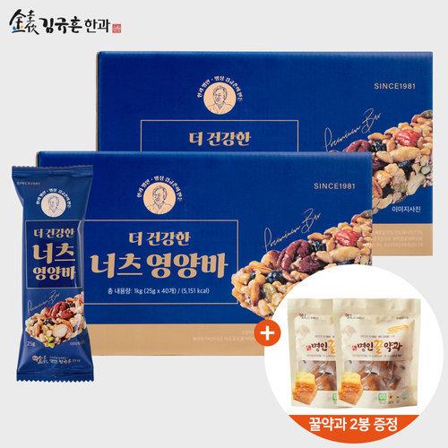 [꿀약과+쇼핑백 추가]김규흔 명장의 더 건강한 너츠 영양바 80봉 세트(40봉x2박스)