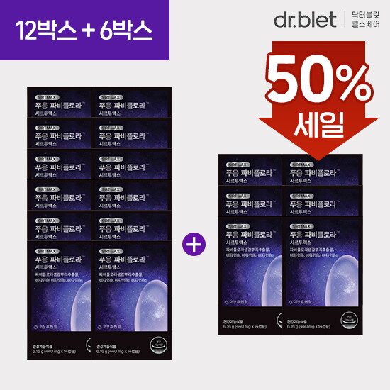 ★추석특집패키지★ 푸응 파비플로라 12박스+6박스(440mg x14캡슐x18박스) 