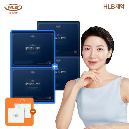 (방송에서만 2+2박스) HLB제약 어진 맥문동 진액(총 120포)+쇼핑백 2장