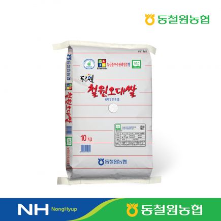 2026 동철원농협 철원오대쌀 10kg