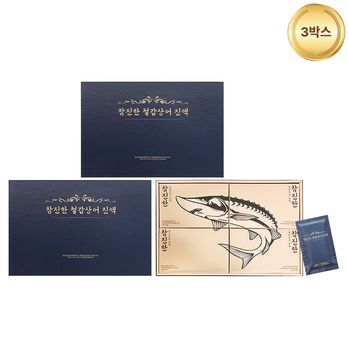 참진한 철갑상어진액 3박스/60포