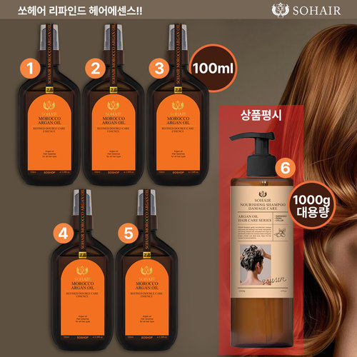 [시그니처 더블패키지] 쏘헤어 모로코 아르간오일 더블케어 헤어에센스 100ml x 5병