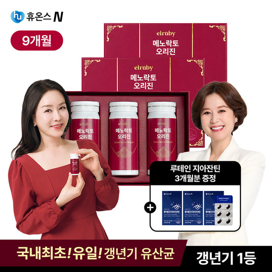 최신상 갱년기유산균YT1 메노락토 오리진 6+3개월, 총9개월 +루테인지아잔틴 3박스