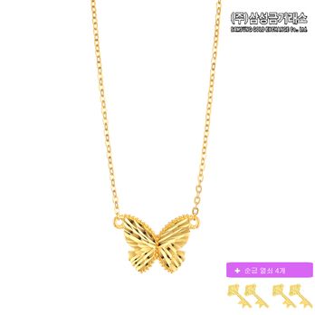 (SALE)(주)삼성금거래소 24K 순금 버터플라이 목걸이 3.75g+순금열쇠 0.05gX4