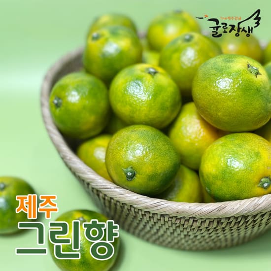 [농할] 국내산 26년 제주 햇 그린향 5kg