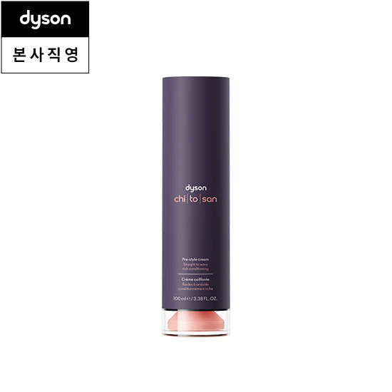 다이슨 키토산 프리스타일 크림 스트레이트 투 웨이비 리치 컨디셔닝