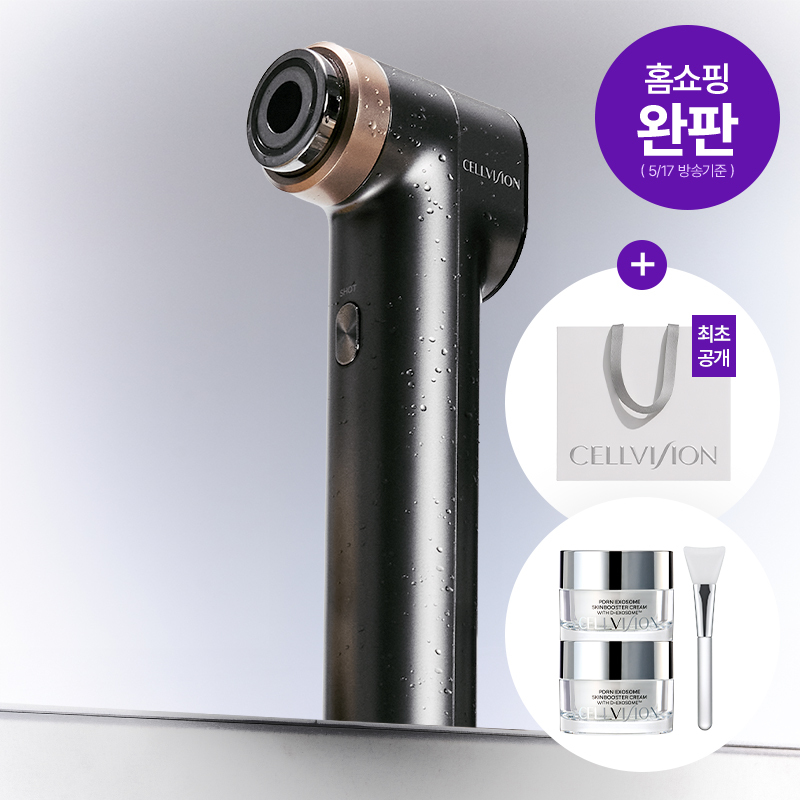 쎄라쥬 뷰티 디바이스  (집중초음파 고주파 EMS 스킨부스팅)