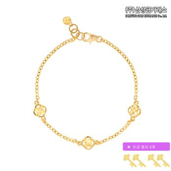(SALE)(주)삼성금거래소 24K 순금 크로버 팔찌 3g+순금열쇠 0.05gX4