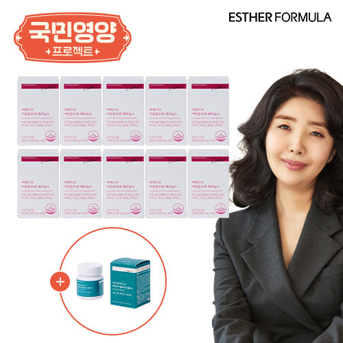 [국민영양] 여에스더 콜라겐 10박스(20주분) + 멜라나인 1박스