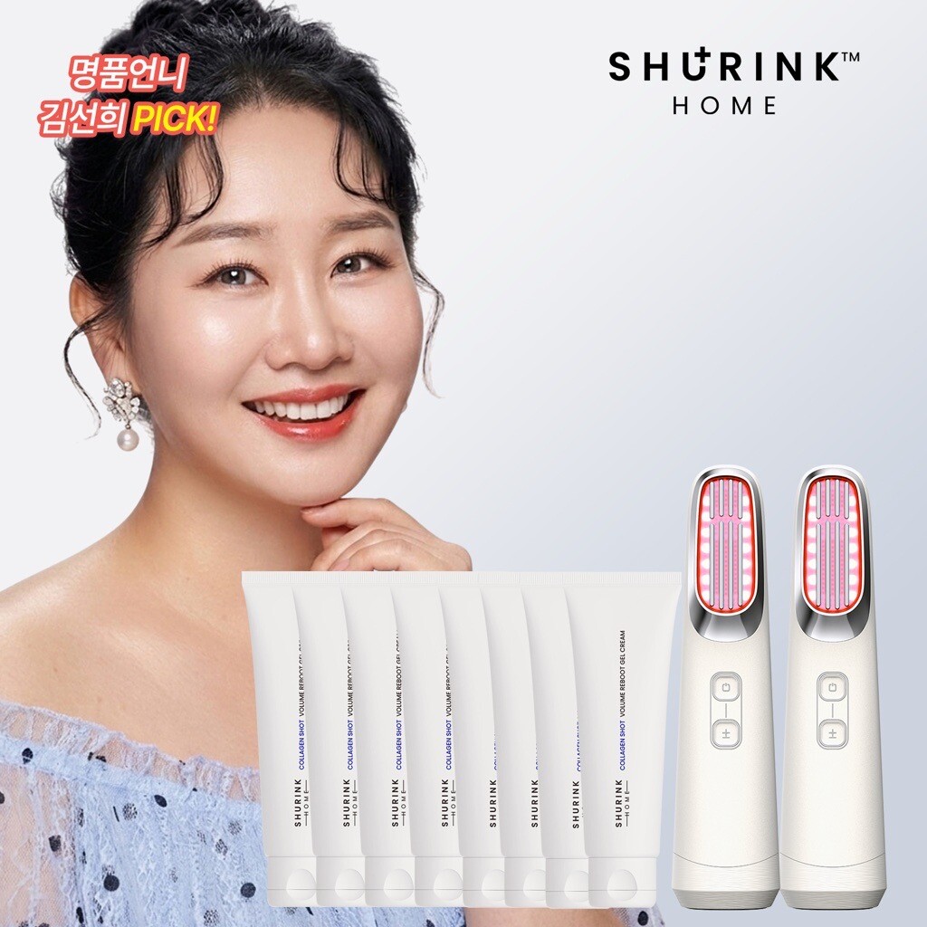★슈링크홈 드디어 롯데상륙★[완벽더블패키지] 슈링크홈 볼리움 탄력개선 고주파 기기 2개 + 젤크림 8개 + 리뷰 시 PDRN 앰플(본품+리필)