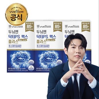 두뇌엔 닥터PS 맥스플러스 3박스/3개월분